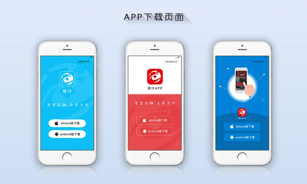 捷克街头金钱搭钱在线看APP界面展示